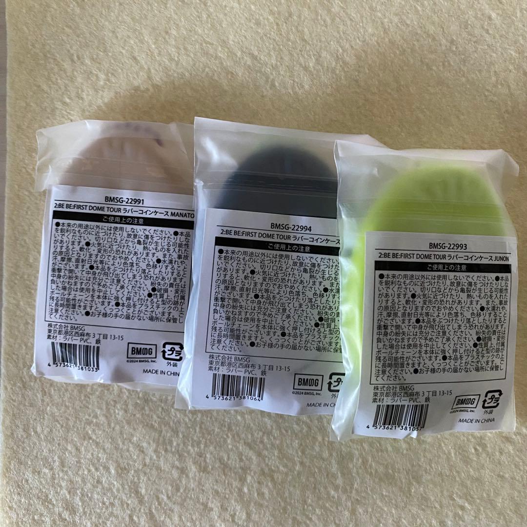 BE:FIRST オンラインくじ ラバーケース ジュノン リョウキ マナト