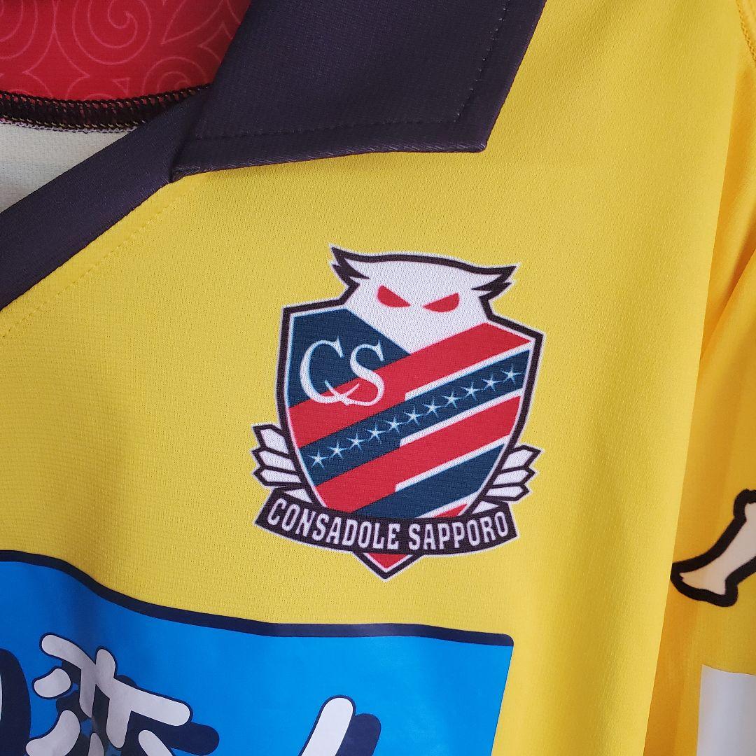 Kappa 李昊乗 コンサドーレ札幌 ユニフォーム LEE HO SEUNG