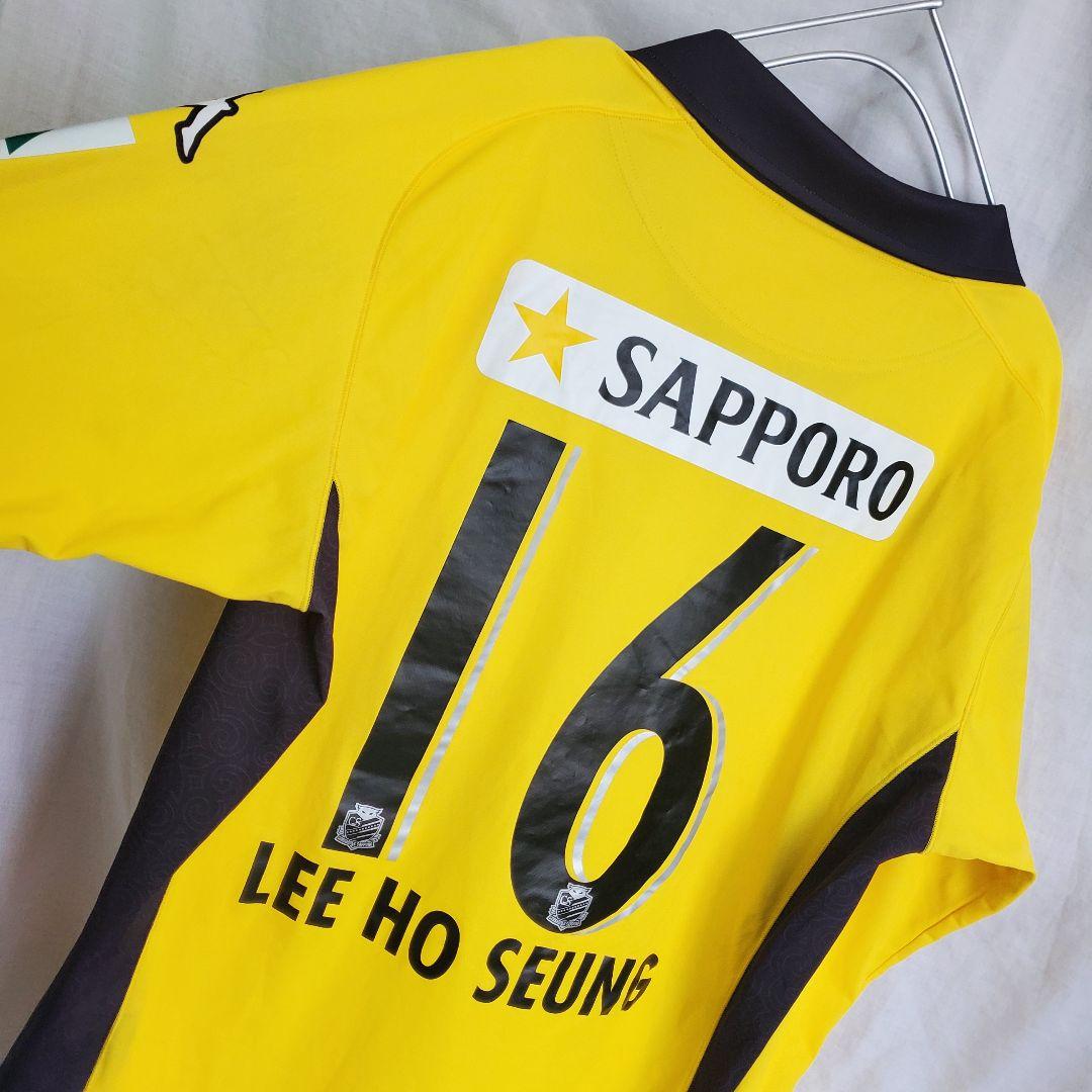 Kappa 李昊乗 コンサドーレ札幌 ユニフォーム LEE HO SEUNG