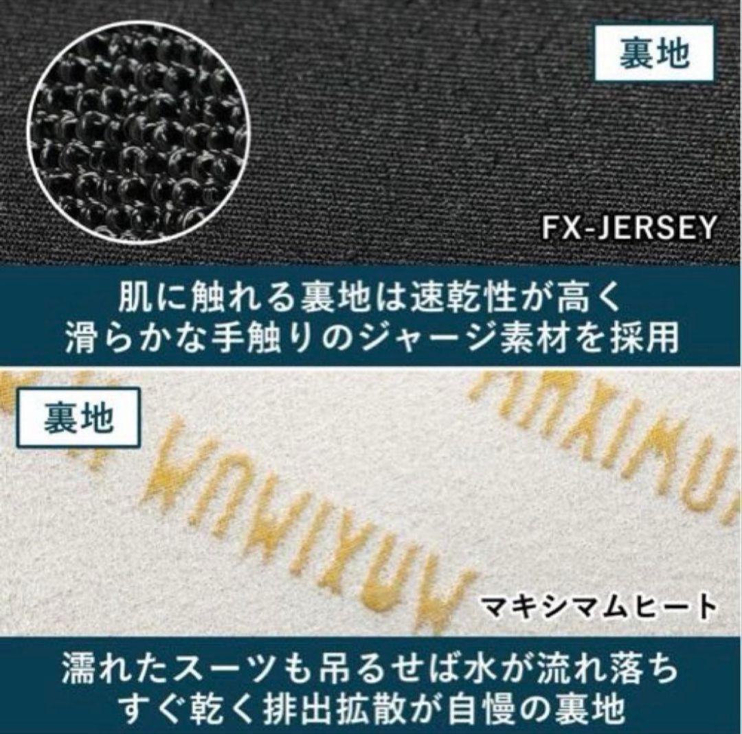 FELLOW セミドライ 5x3mm ウェットスーツ ハイエンドモデル