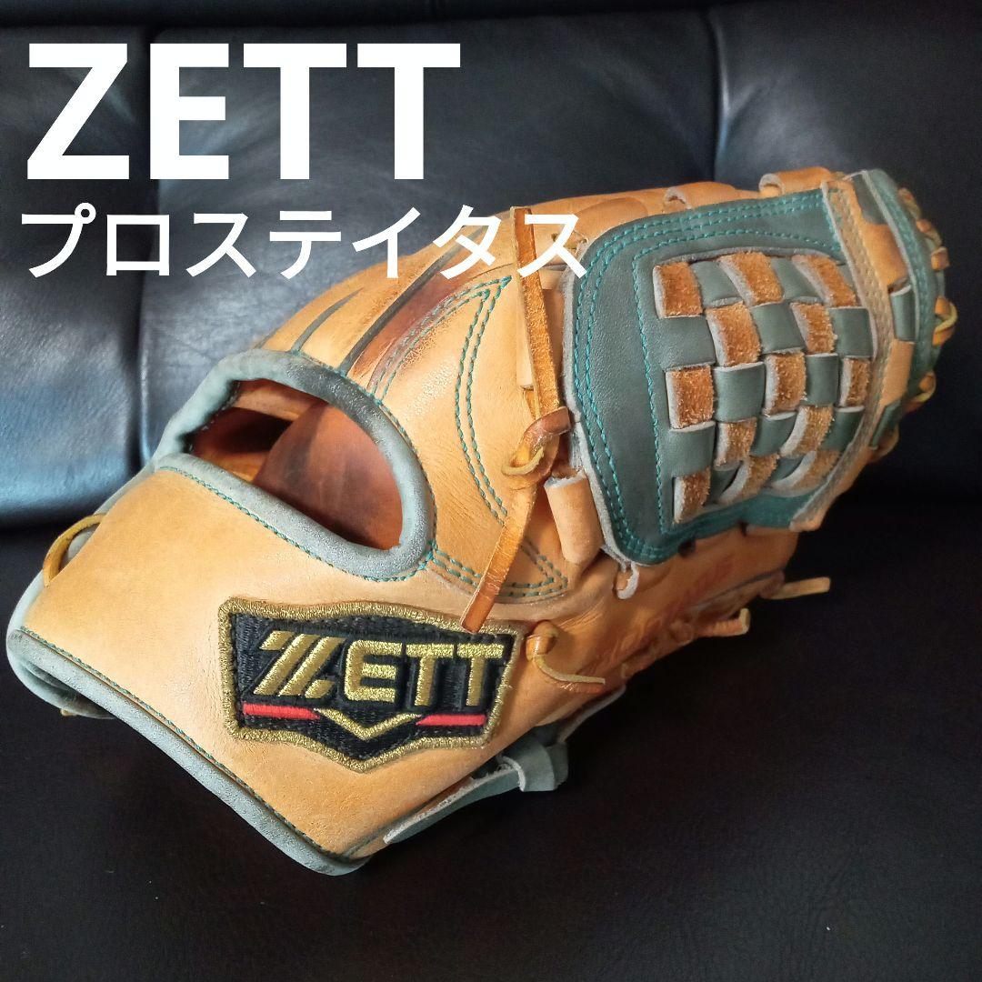 ZETT PRO STATUS 軟式野球グローブ