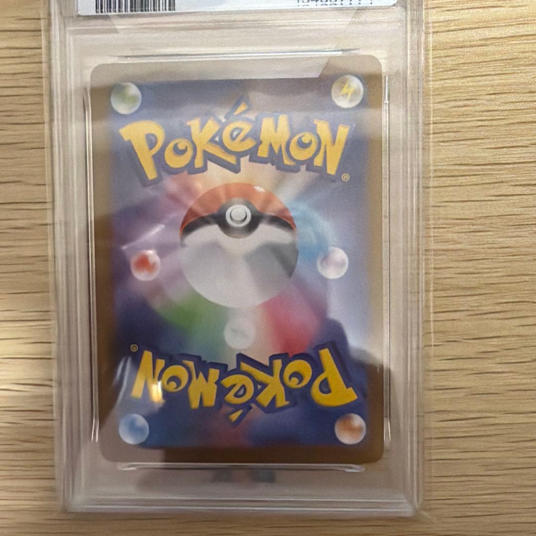 ヒロシマのピカチュウ psa10