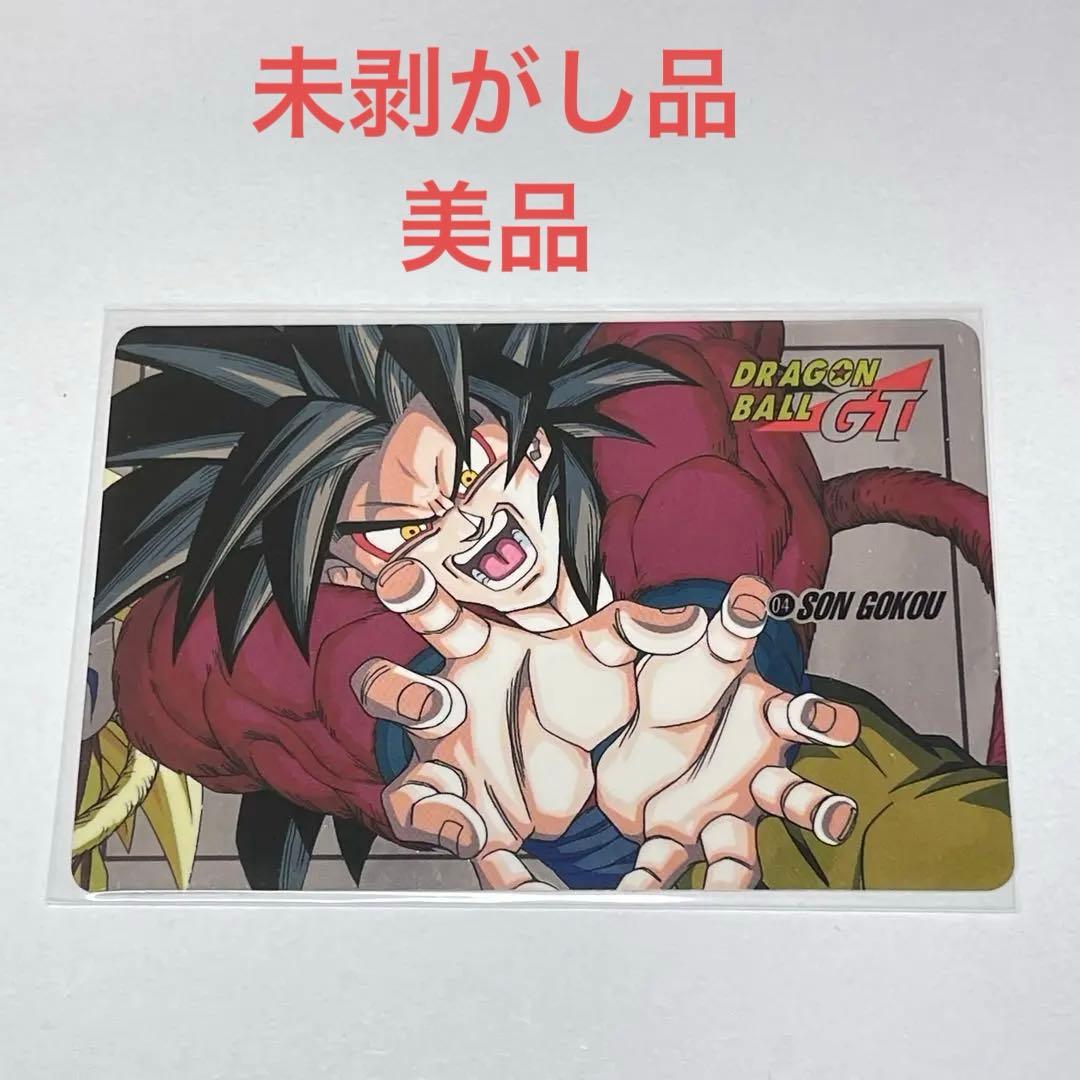 希少　未剥がし　ドラゴンボールGT 孫悟空カード 1991年製　バンダイ　04