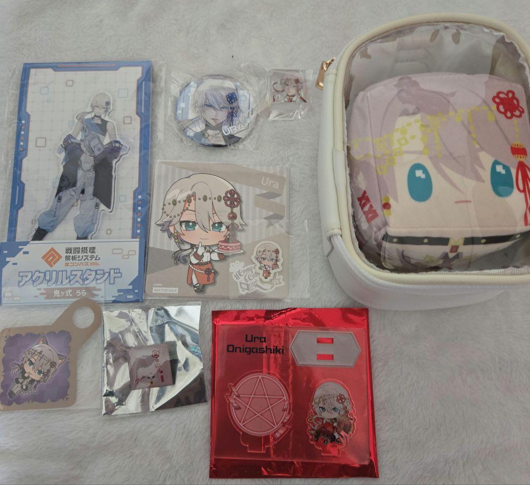 コンパス　鬼ヶ式うら(2枚目追加有)