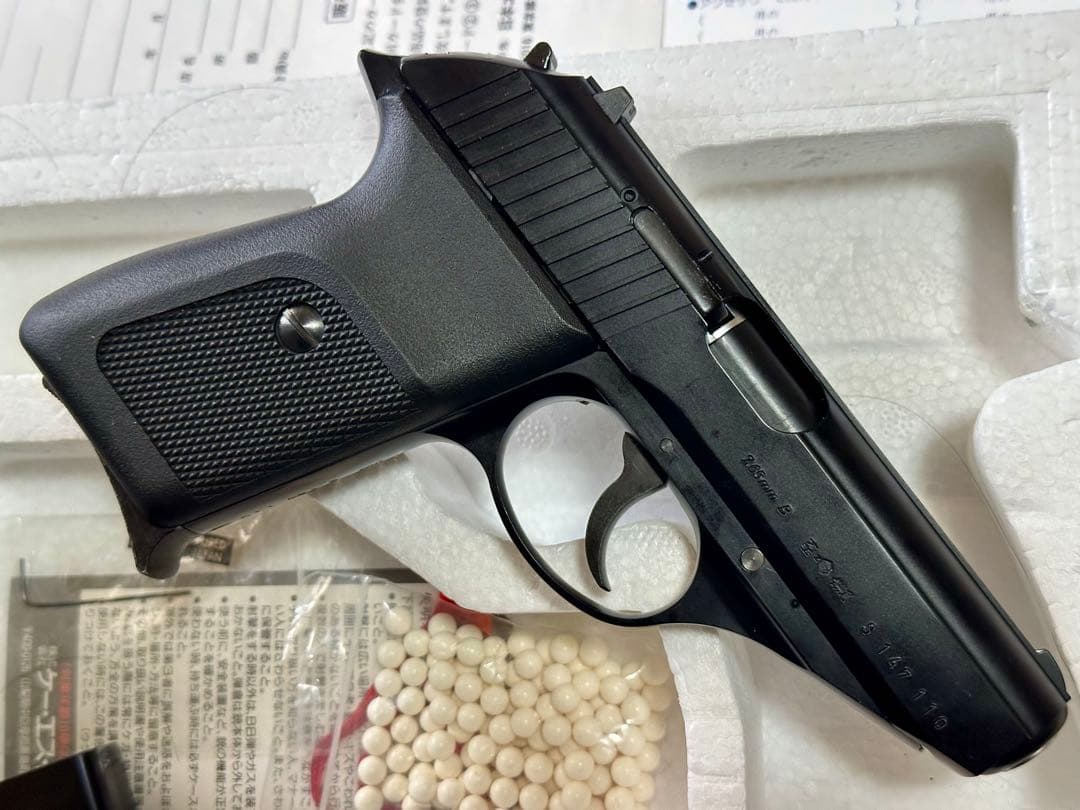 KSC P230JP ガスガン ブラック