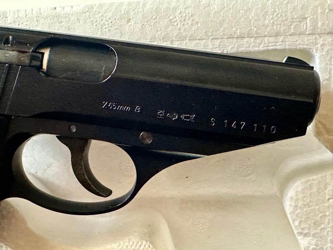 KSC P230JP ガスガン ブラック