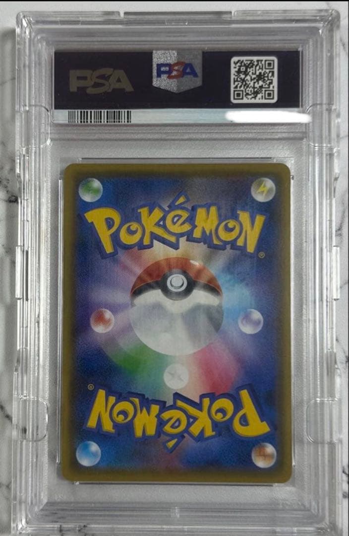 期間限定マリィ SR S1H 拡張パック シールド 068/060 PSA10