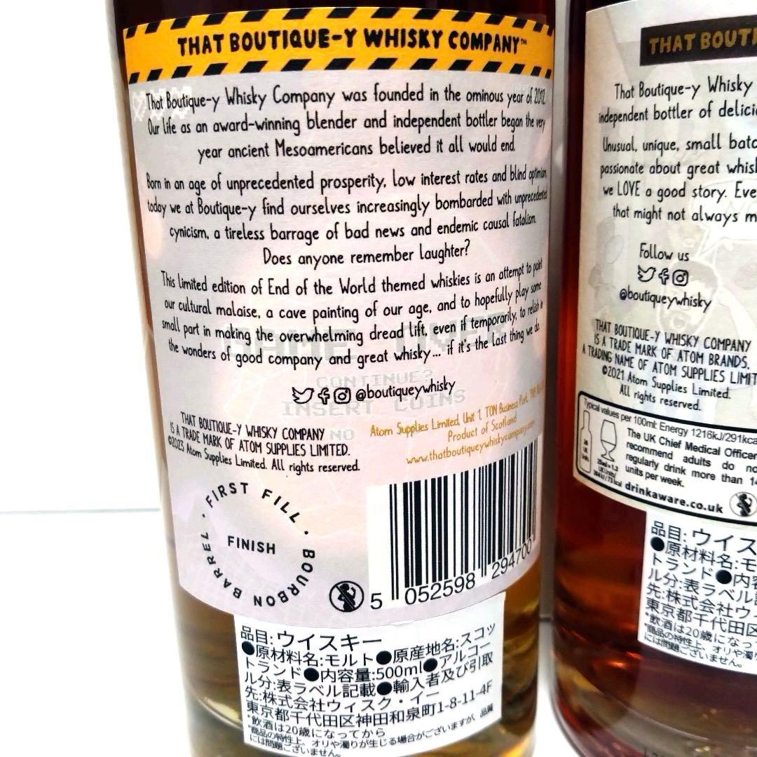 ブティックウイスキー キャンベルタウンブレンデッド バッチ2バッチ4 2本セット