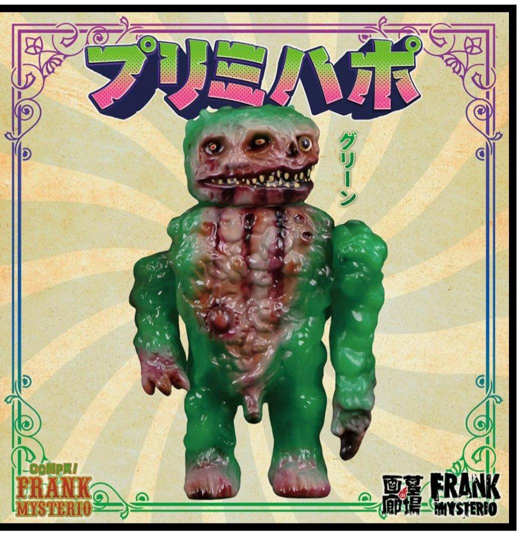 FRANK MYSTERIO/プリミハポ/グリーン　墓場の画廊