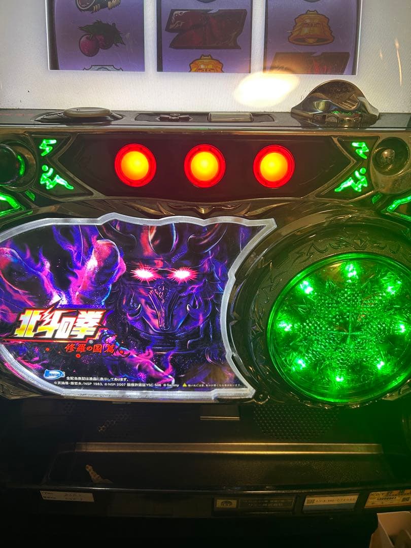 パチスロ実機　北斗の拳　修羅の国篇　カイオウパネル