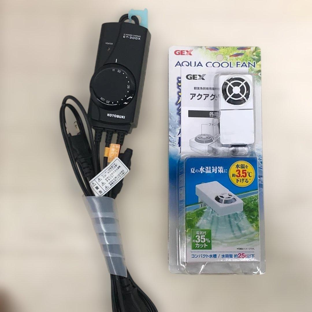 60cm ガラス水槽 セット コトブキ レグラスヒーター 112942-3