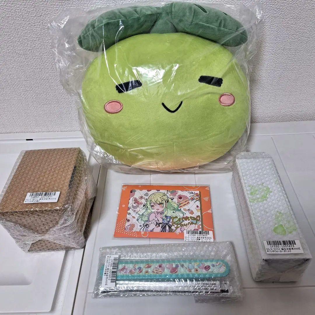 新品未開封　直筆サイン　限定版　セレス・ファウナ 誕生日記念2023　フルセット