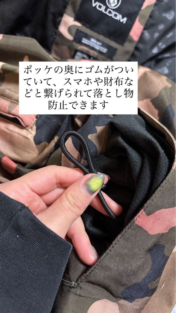 VOLCOM スキーウェア