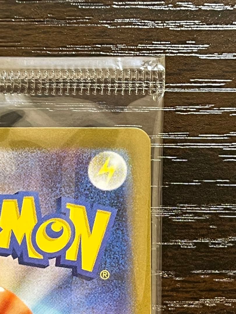 ビクティニ　BWR 争奪戦　未開封