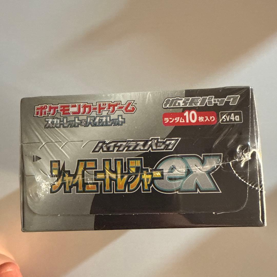 新品 シャイニートレジャーex 1BOX シュリンク付き ポケモンカード ポケカ