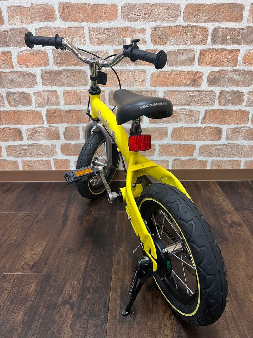 良品　黄色　yellow ヘンシンバイク　キッズバイク　henshin 変身
