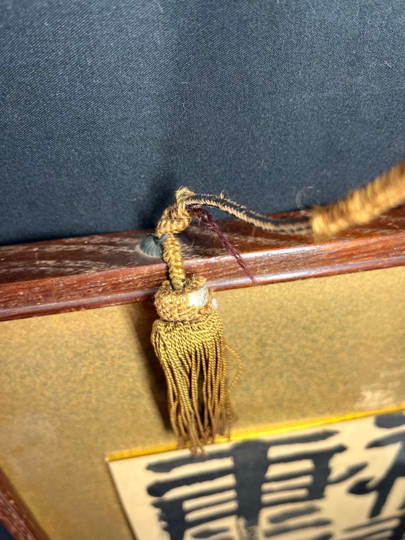 【福壽康寧】肉筆 色紙 古額 古美術 額縁　書　書画　書道