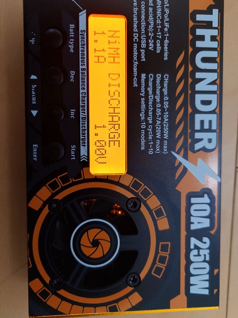 ミニ四駆 充電器 サンダー