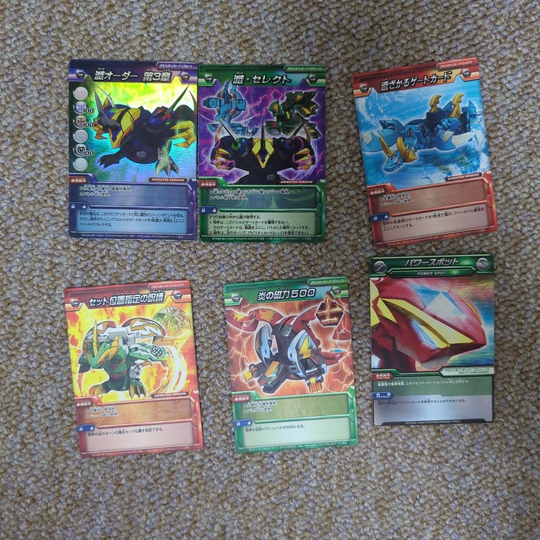 爆丸 アビリティカード 滅オーダー第3章 滅セレクト キラ 激レア