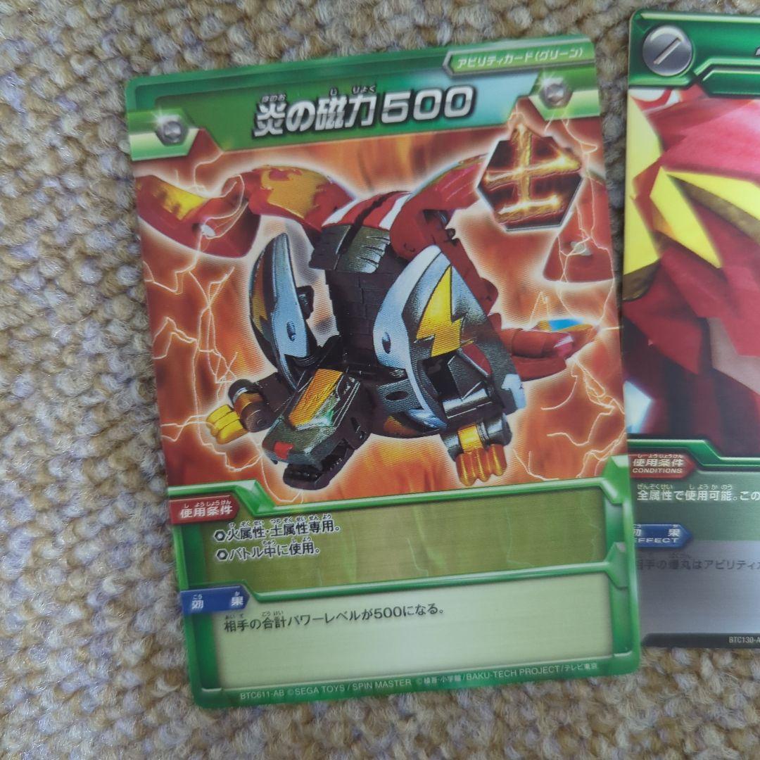 爆丸 アビリティカード 滅オーダー第3章 滅セレクト キラ 激レア