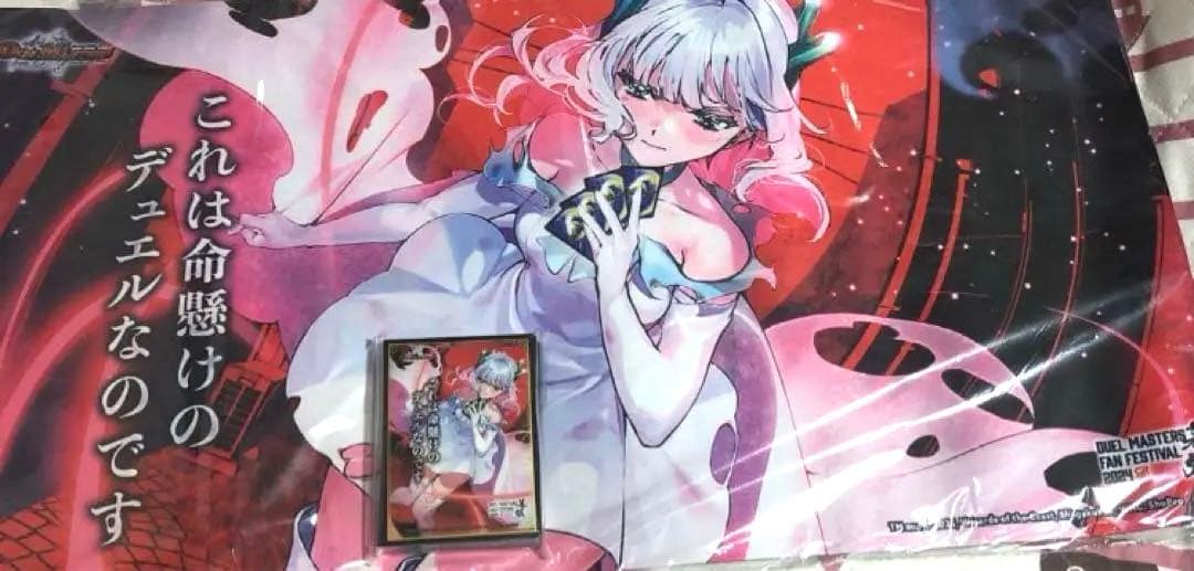 【新品】デュエマ　これは命懸けのデュエルなのです プレイマット　スリーブ