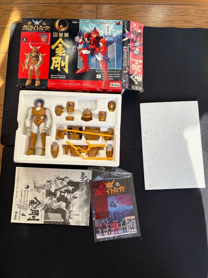 鎧伝サムライトルーパー 超弾動　9体セット