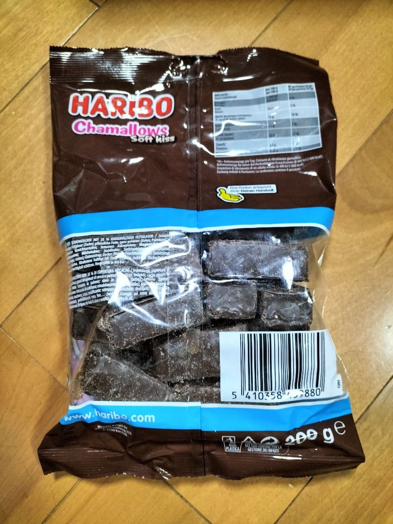 HARIBO Chamallows Soft Kiss 200g　8袋