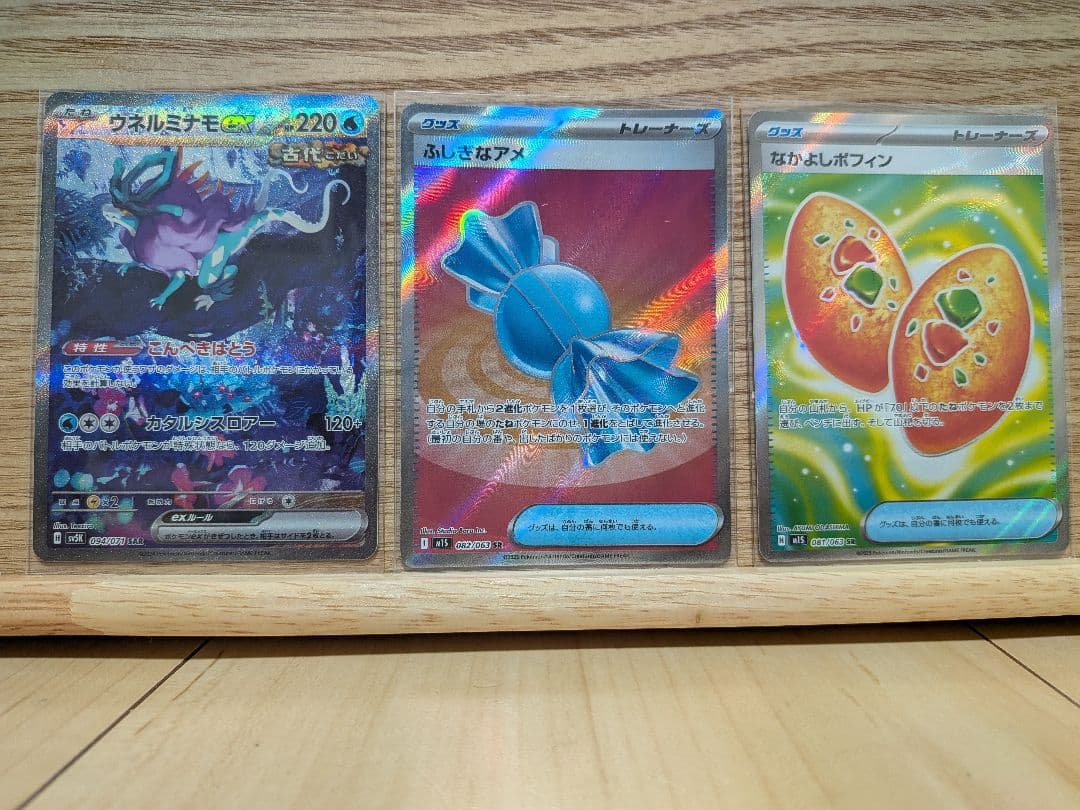 ポケモンカード　rr ar sr sar プロモカード　まとめ売り　引退品