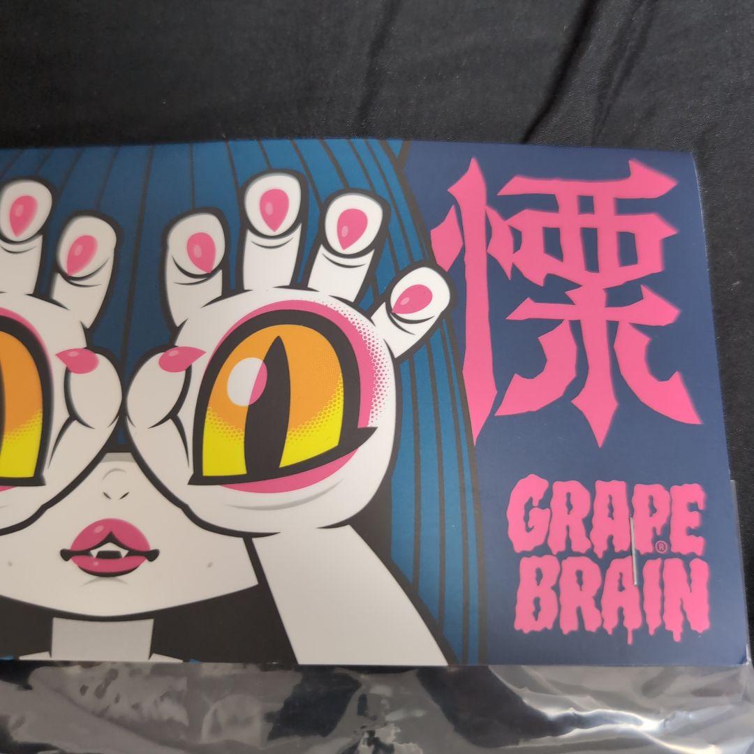 GRAPE BRAIN 戦慄！ にぎるちゃん あいいろ ソフビ フィギュア