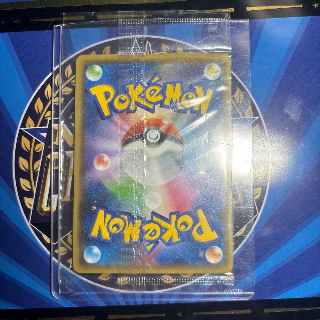 ピカチュウ：YU NAGABA×ポケカ PROMO S-Pプロモ