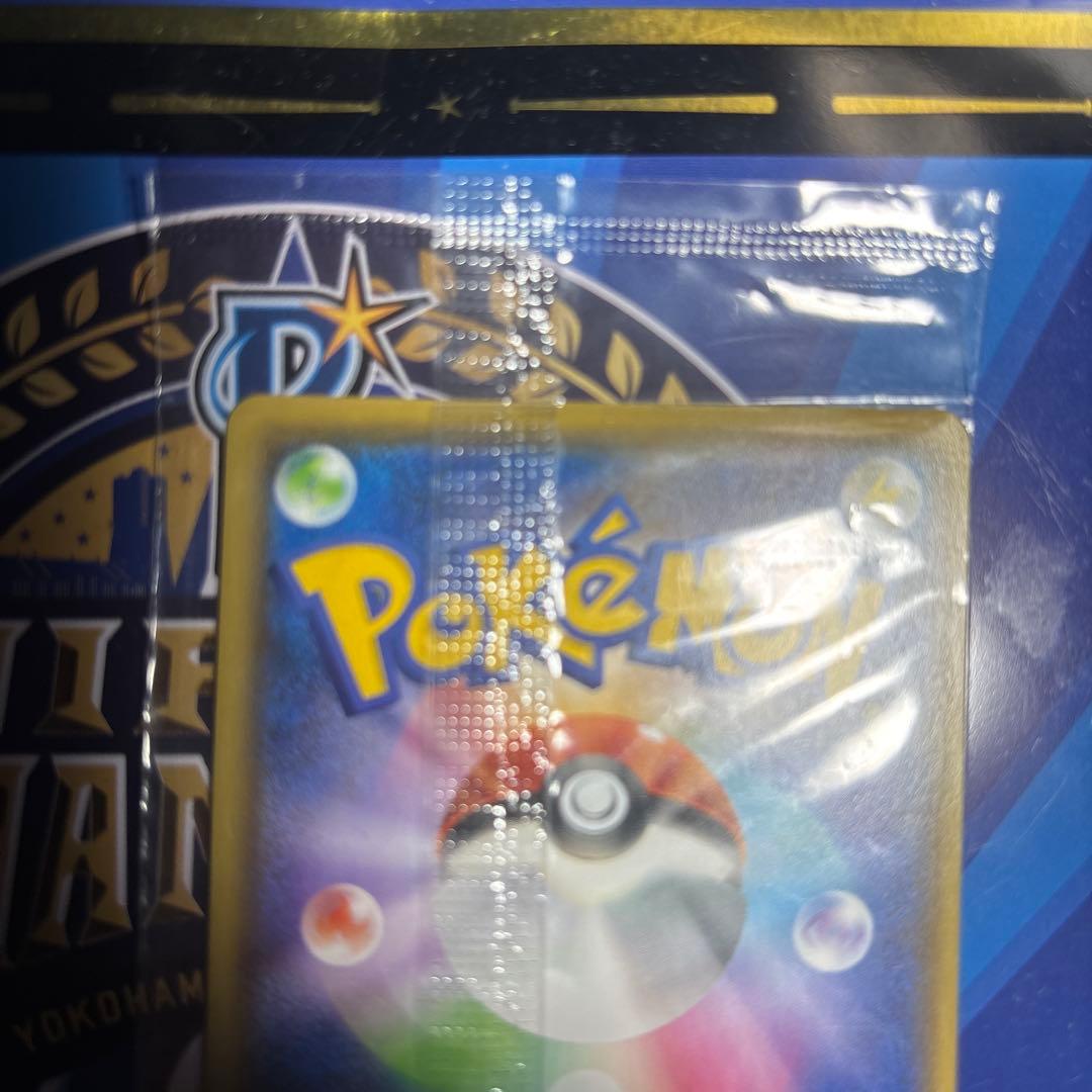 ピカチュウ：YU NAGABA×ポケカ PROMO S-Pプロモ