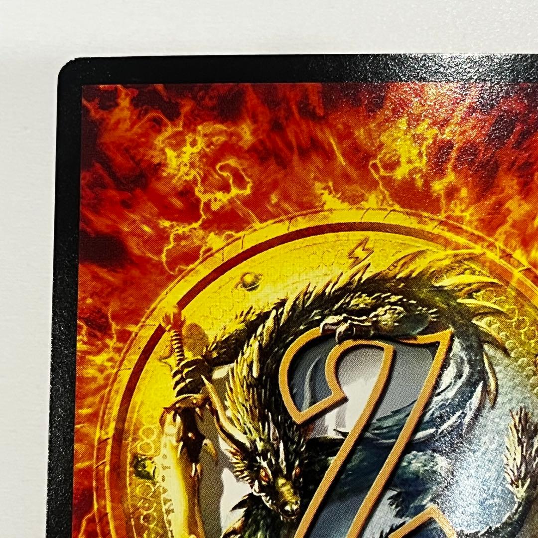 大貝獣物語　エンペラードラゴン（竜）カード 129B