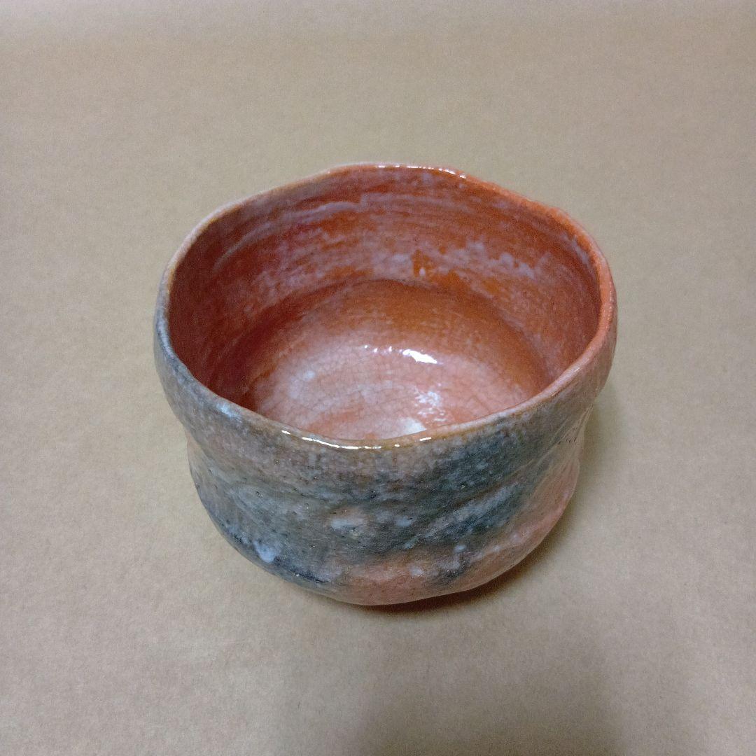 茶道具　赤楽茶碗