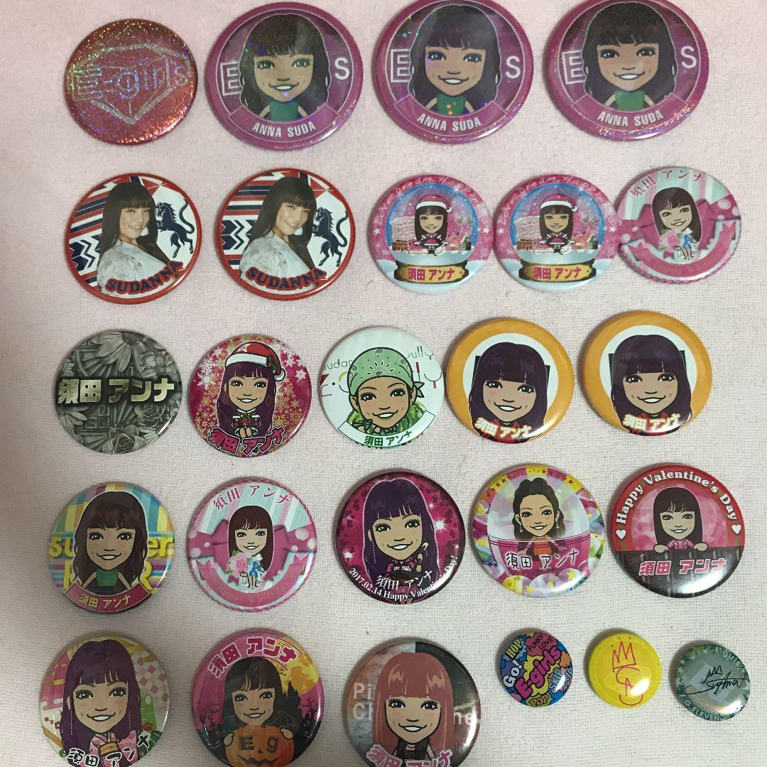 須田アンナセット