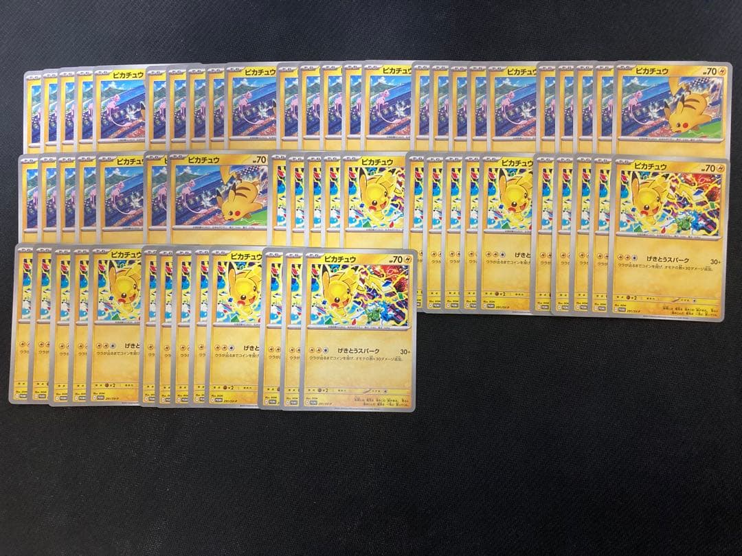 ピカチュウ げきとうスパーク ミュウ 197/sv-p 291/sv-p計60枚