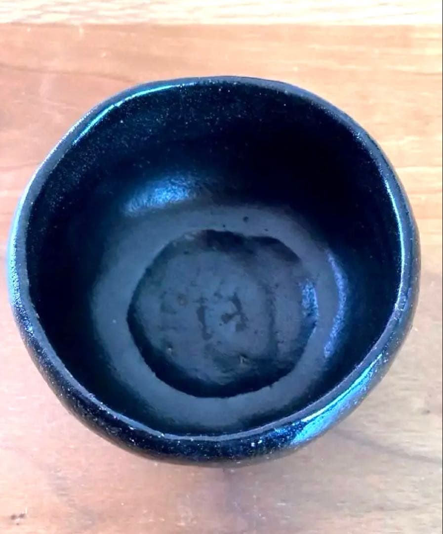 九代楽吉左衛門 了入　黒茶碗　共箱　茶道具