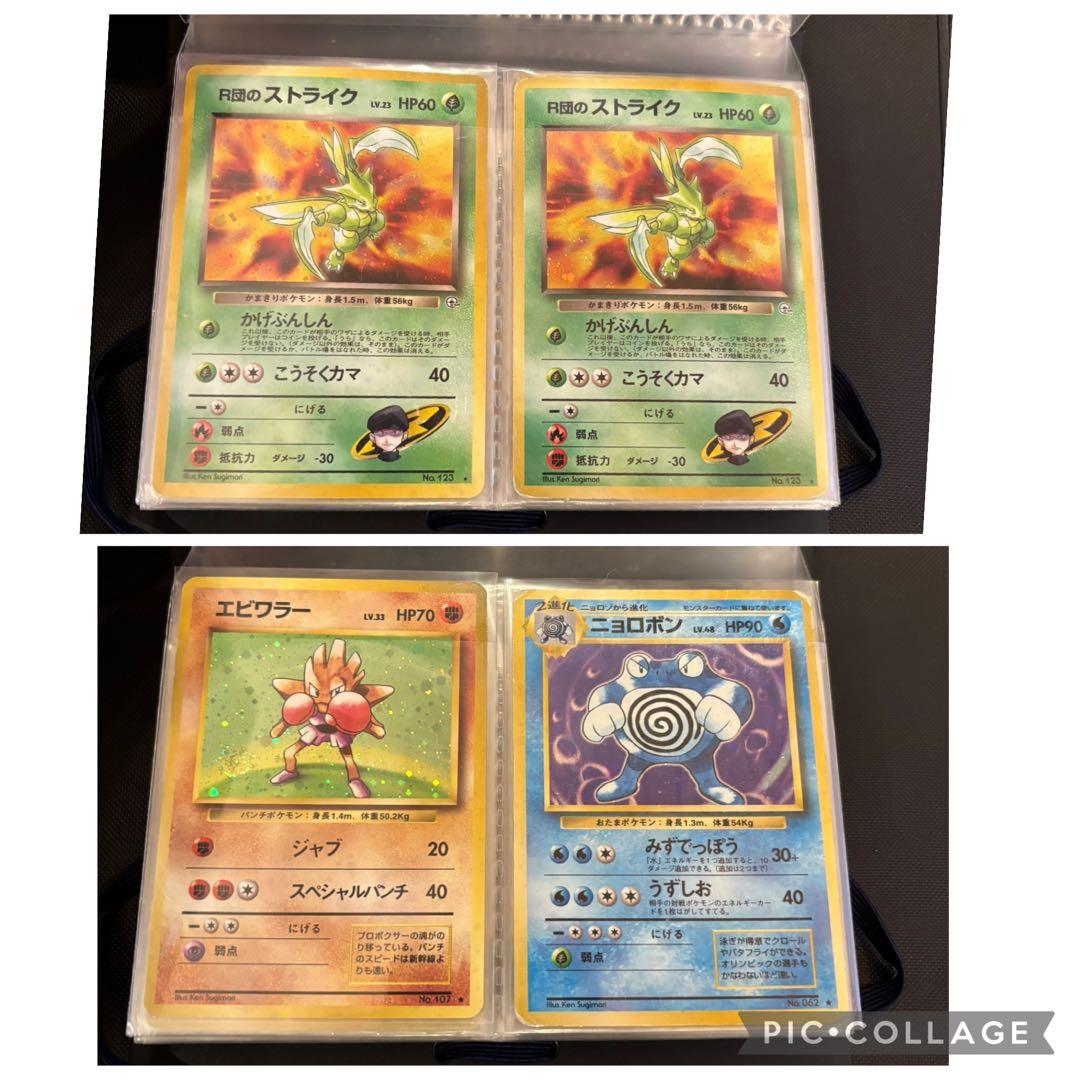 旧裏　ひかるミュウ　リザードン　とりかえっこプリーズ　キラ42枚　拡張プロモ20