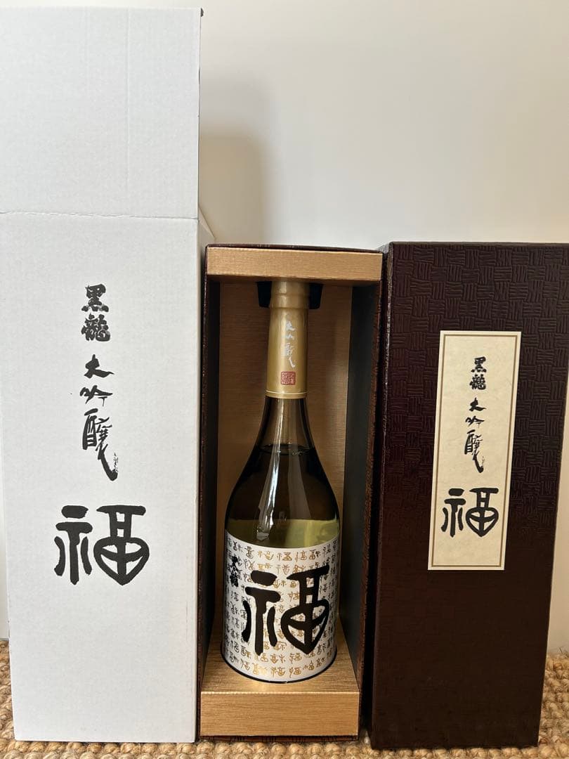 黒龍　福ボトル　720ml 醸し人九平次　別誂　720ml 2本セット