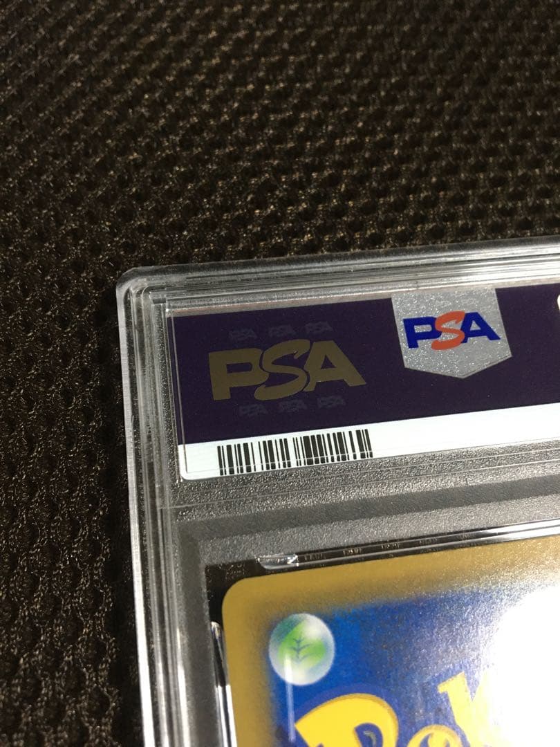 フォローで割引！ ポケモンカード PSA8 エリカのおもてなし SM12a SR