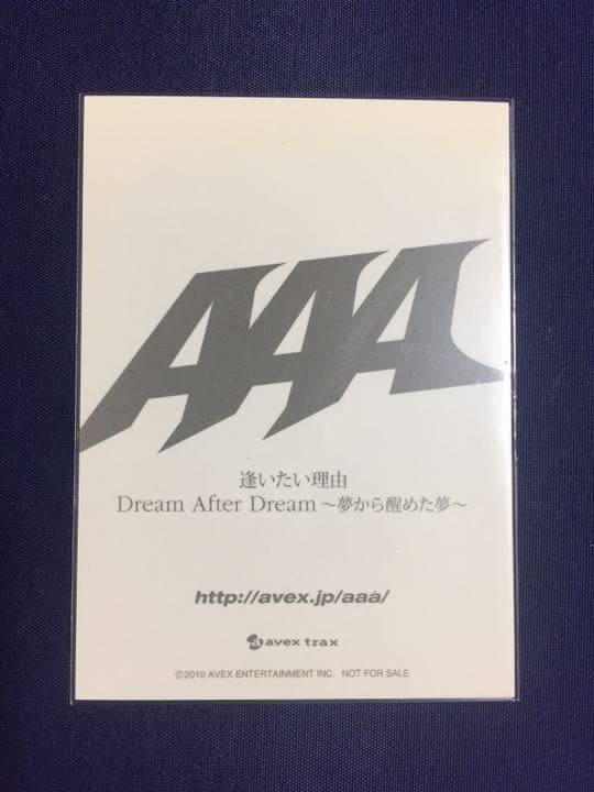 AAA 宇野実彩子 逢いたい理由 トレカ