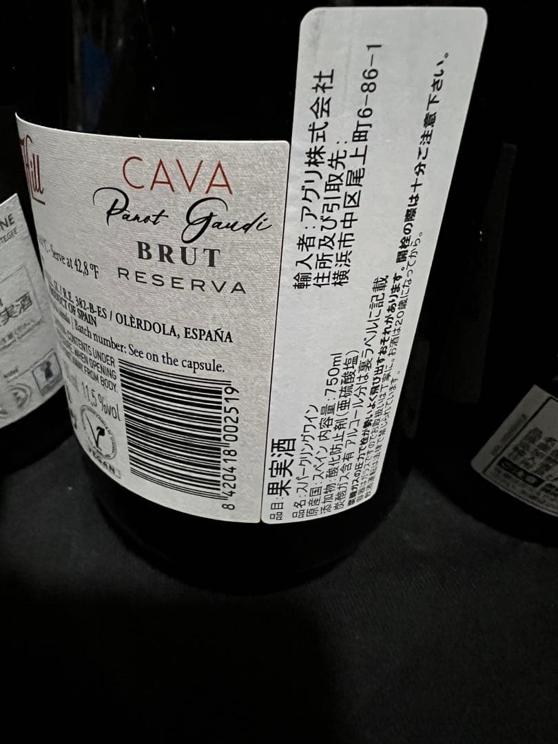 タムタン様ご検討中　ヨーロッパ産　ワイン＆スパークリングセット