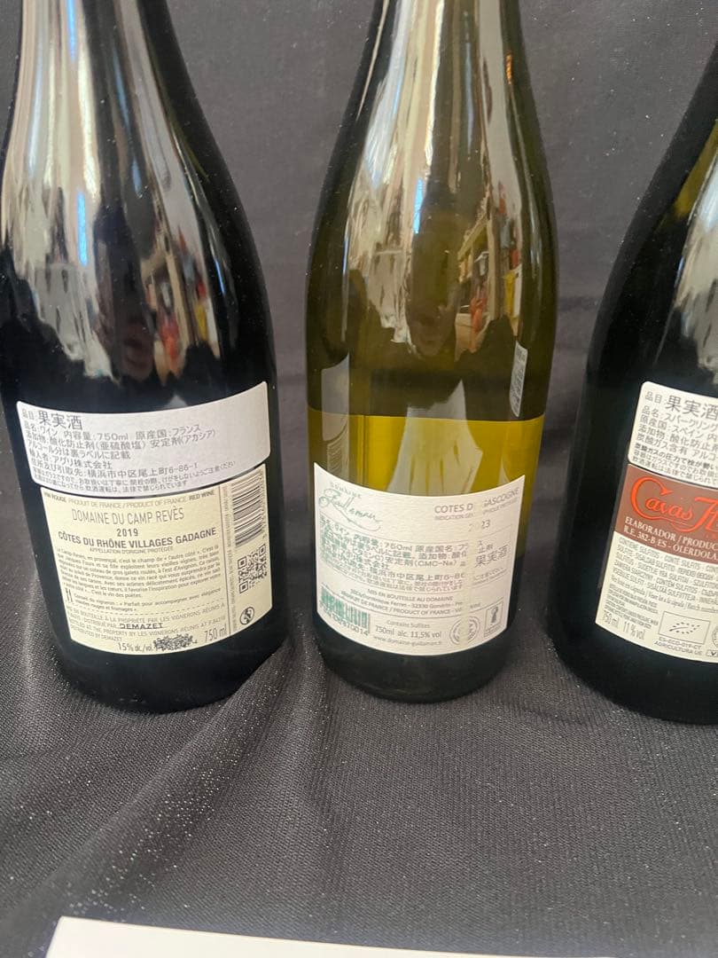 ヨーロッパ産　ワイン＆スパークリングセット