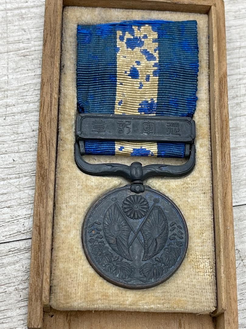 支那事変従軍記章 勲八等白色桐葉章 勲七等瑞宝章 他 7点 まとめて 勲章