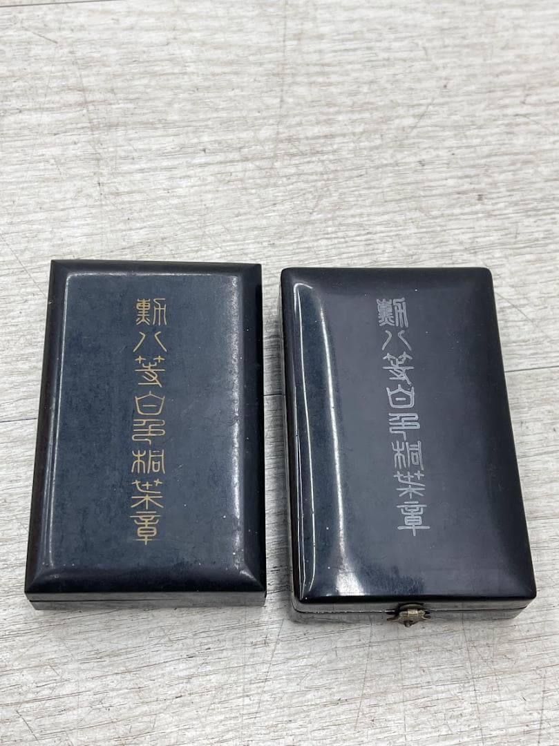 支那事変従軍記章 勲八等白色桐葉章 勲七等瑞宝章 他 7点 まとめて 勲章