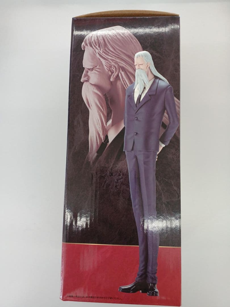 一番くじ ワンピース 五老星 D賞 マーカス・マーズ聖