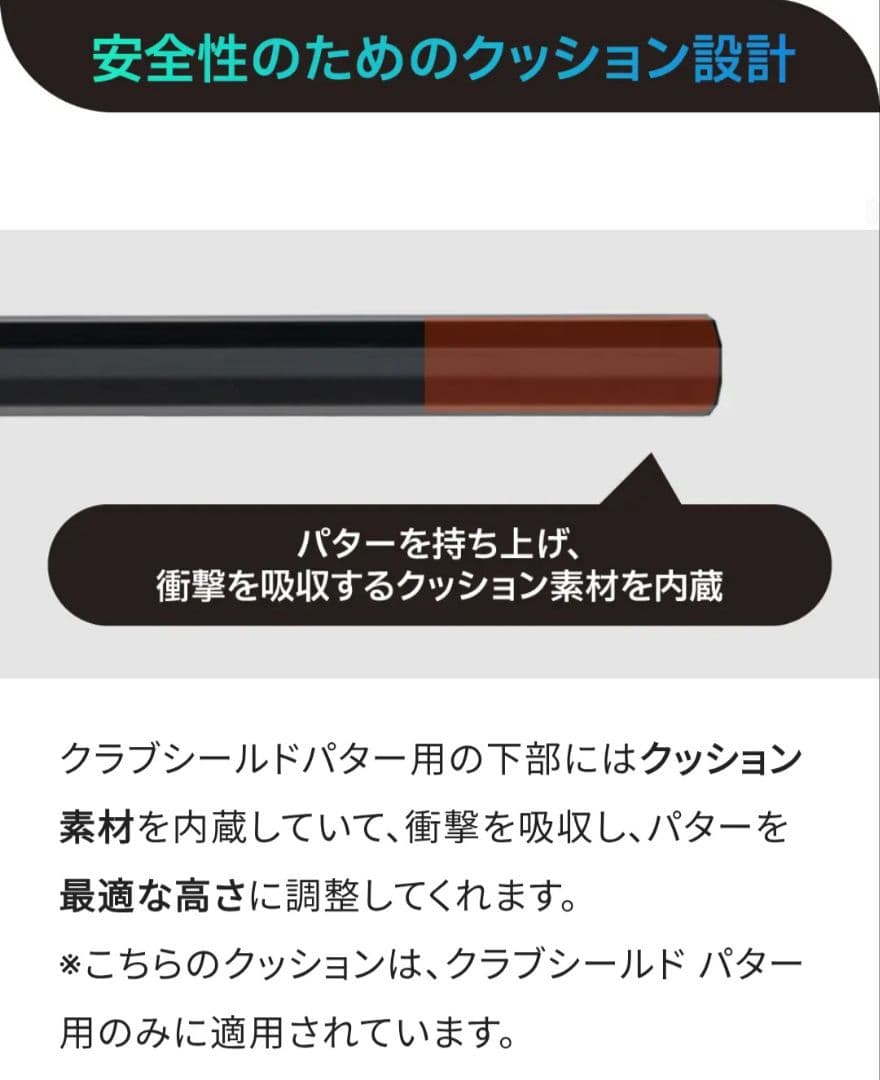 BOLFE クラブシールド CLUB SHIELD 14本セット