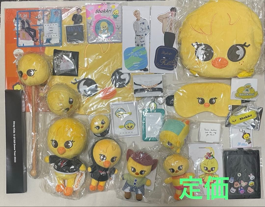 ⭐︎定価⭐︎ Stray Kids グッズ　ぬいぐるみ　Felix フィリックス