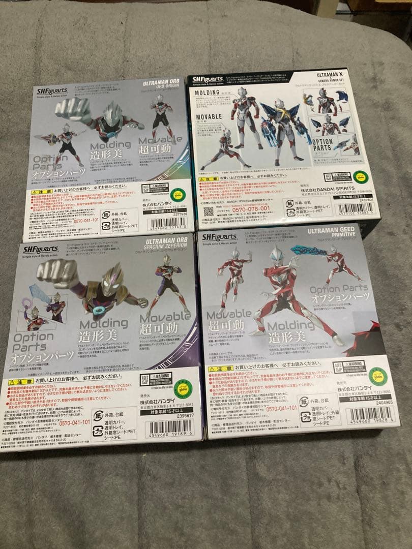 ウルトラマン　エックス　オーブ　ジード　フィギュアアーツ