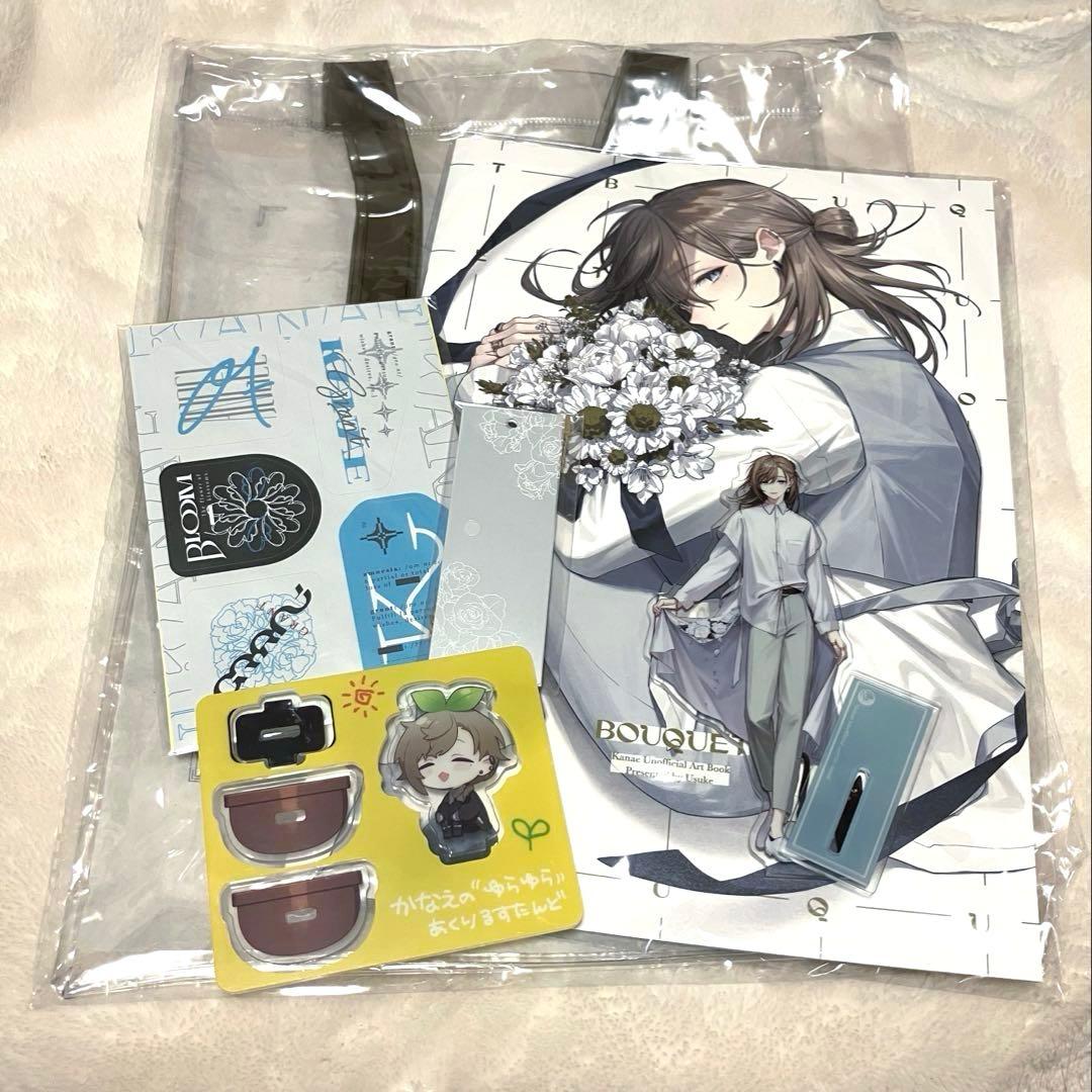 にじそうさく 叶 U助 BOUQUET グッズセット