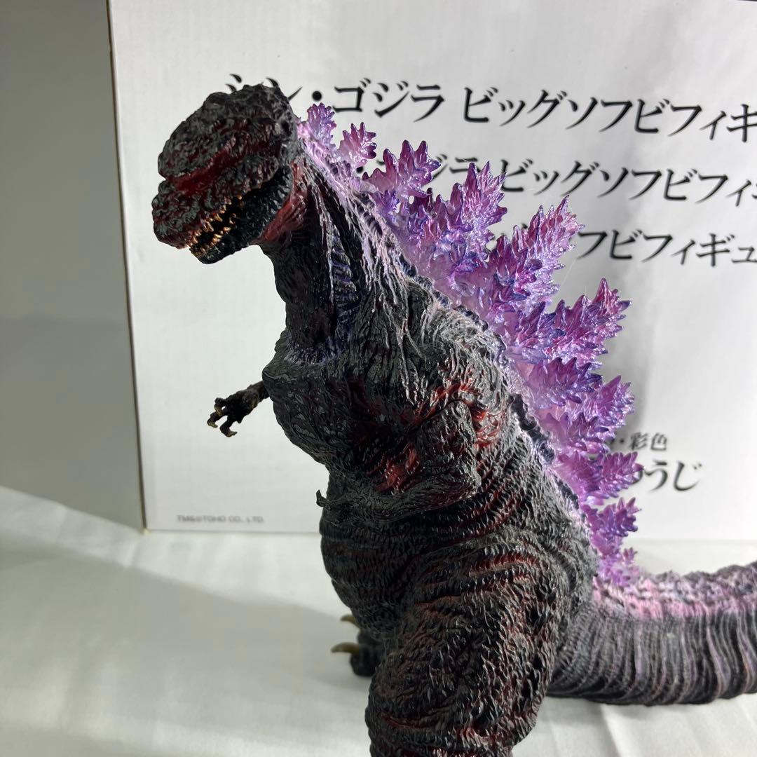 とるパカ！ シン・ゴジラ ビッグソフビフィギュア 熱線放射ver.